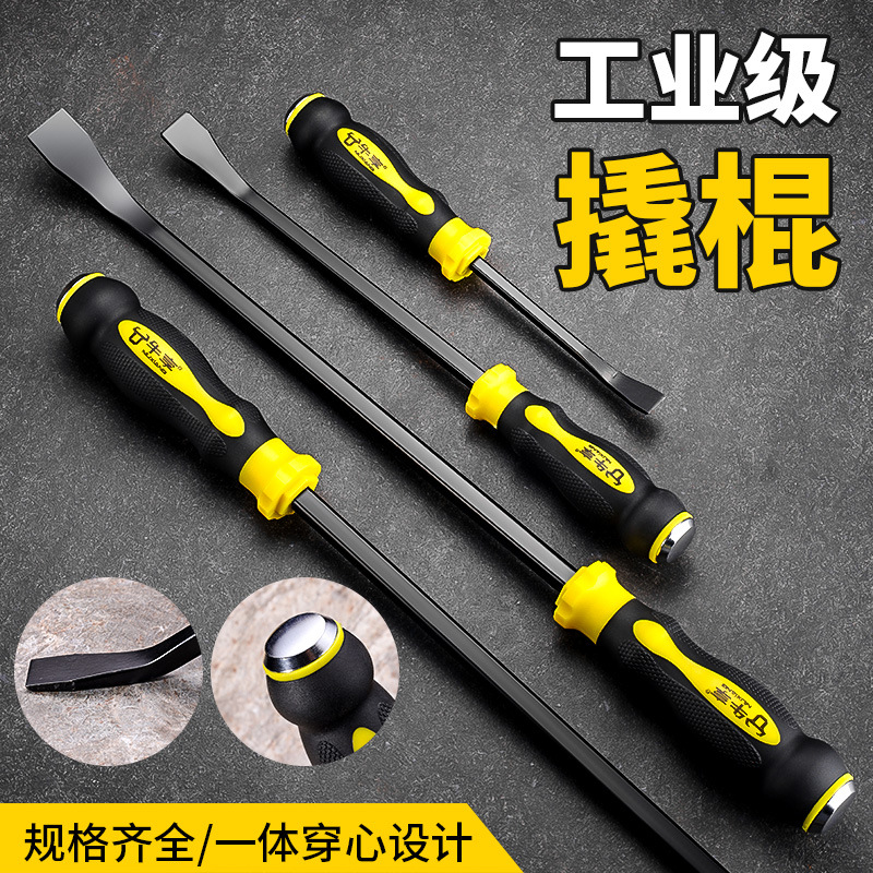 撬棍木工专用多功能摩托车电动车扒胎工具家用门窗安装小撬杠撬棒