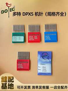 DOTEC���^܇�p�܇�i���׽Y�C�W�pģ��CDP