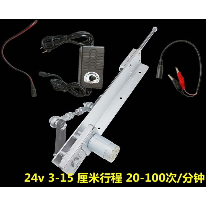 リニア往復伸縮モーター往復プッシュロッド繰り返し式運動機構電動プッシュロッドモータークランクロッド|undefined