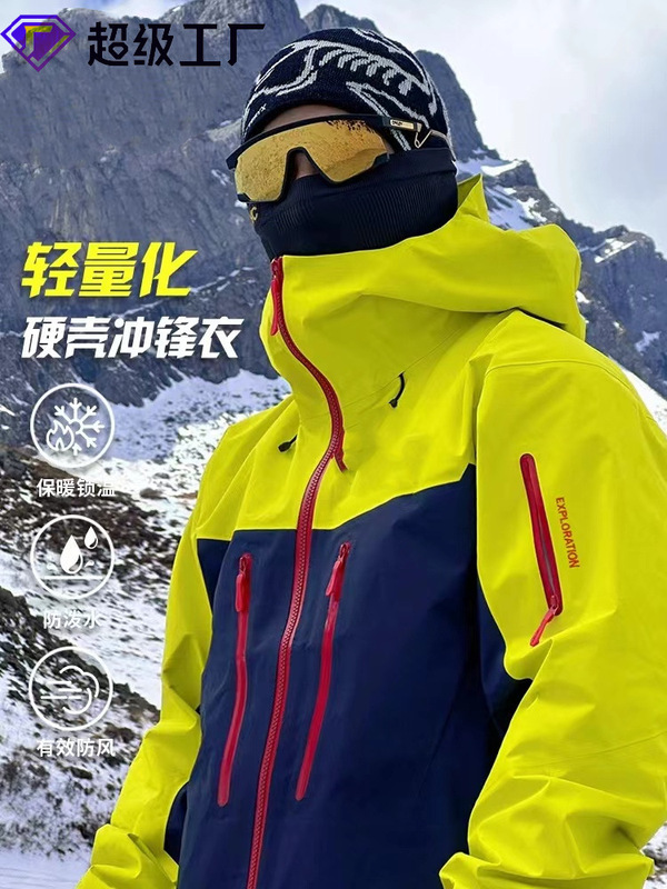Niaojia Hard Shell Jacket for Men, Spring, Autumn and Winter Outdoor Windproof, Waterproof and Warm Clothing, Cycling, Hiking and Mountaineering Jacket for Women