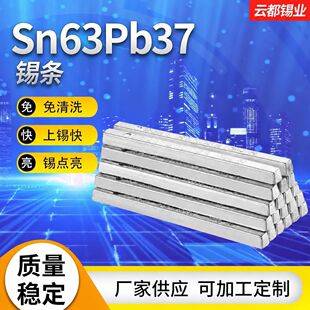 ���a�lSn63Pb37 �ֽ��t늽⺸�a�l ���N��̖�ɮa �S�����l ���a�l