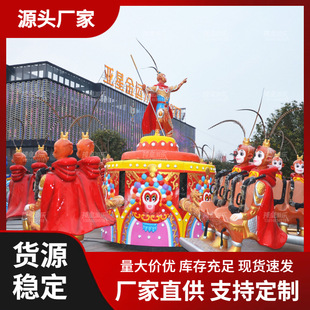 Monkey King bounces amusement machine outdoor amusement equipment rotating jumping bounce machine kangaroo jumping manufacturer parent-child interaction