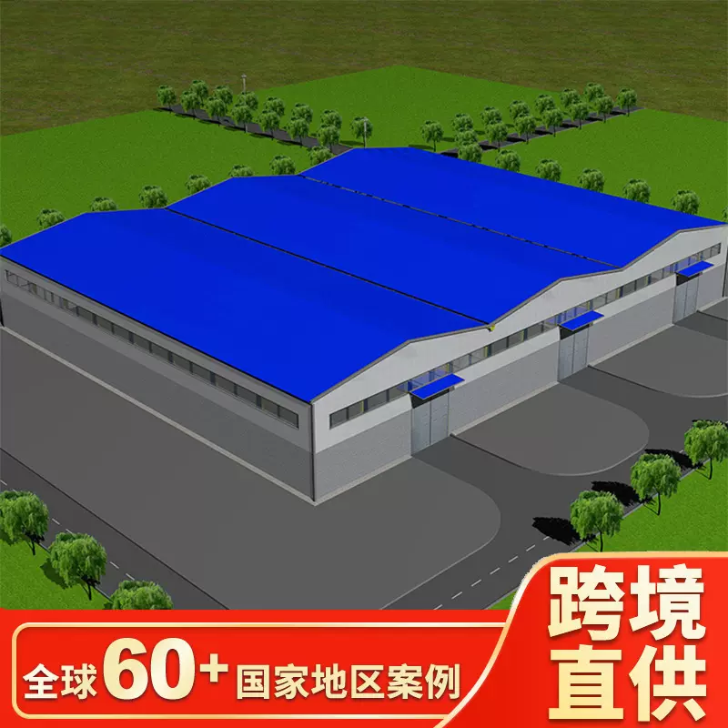 钢结构工业厂房车间建筑抗震抗风设计使用寿命长性价比高
