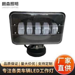5寸方50W牧马人工作灯汽车LED大灯越野车改装前照射灯外置车顶灯