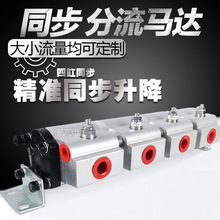 FMB-2R30 4R30Һѹ�͸�ͬ���������� �����ĸ�����ƽ����ַ�����