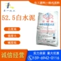 墙面修补525彩色石材