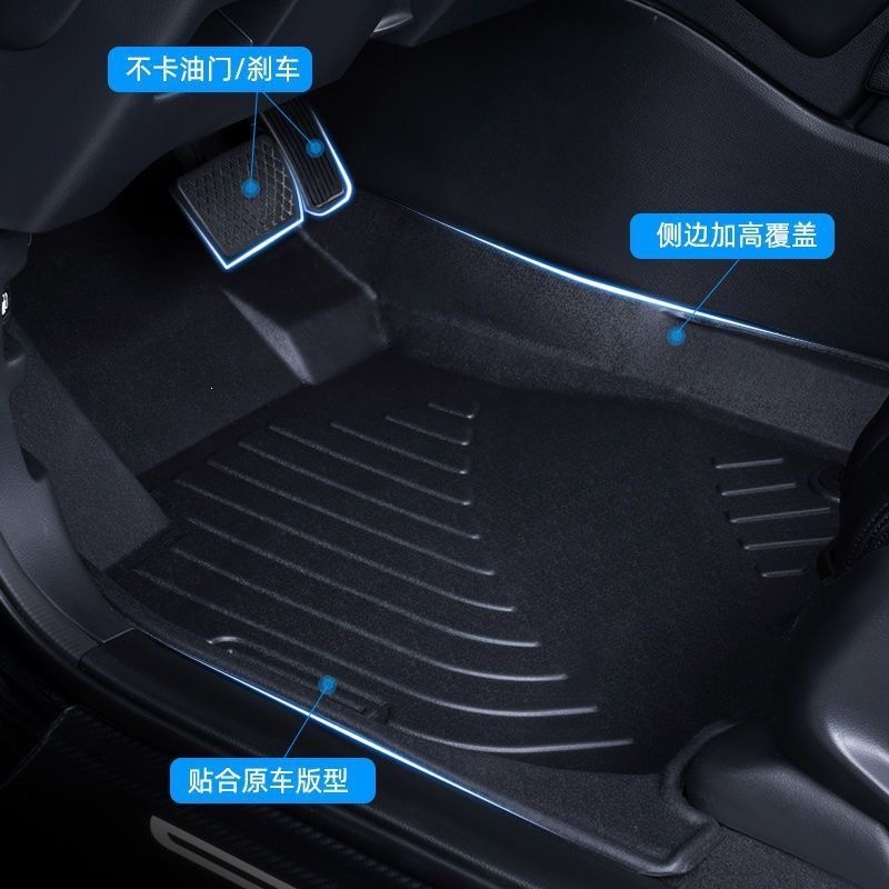 Suitable for Dongfeng Fengshen AX7, Fengshen car floor mats, E70, Yixuan, Haoji, Lantu FREE, Fengxing S50EV