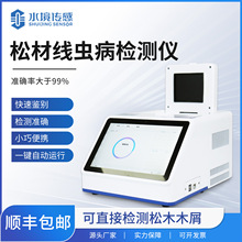 ��ͨ��32���ɲ��߳�������ҵɭ����ľ���߿��ټ���豸PCR��