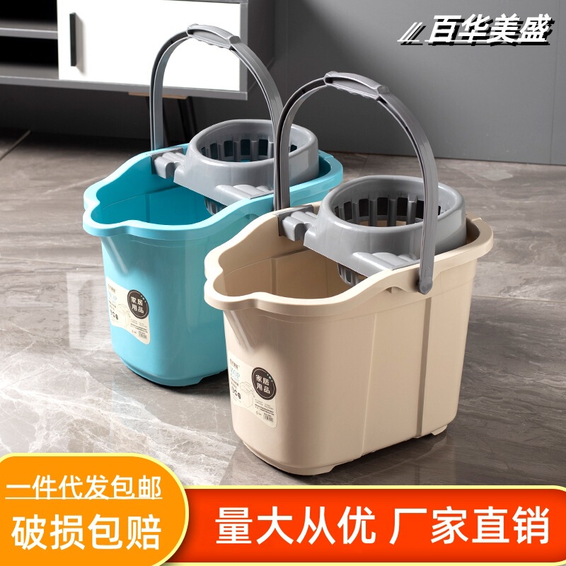 Extra Large Mop Bucket Household Thickeneded Plastic Mop Bucket with Wheels Large Capacity Floor Mop Bucket Deepened and Dehydration Wholesale Price