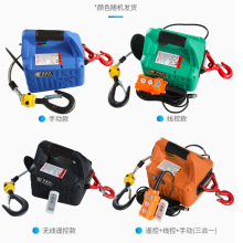 便携式微型牵引电动葫芦  小型钢丝绳电动葫芦