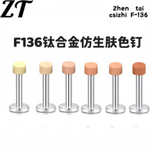 F136�ѺϽ�ѧ����ɫ�������Ƕ���ɫ���δ������㴽������������