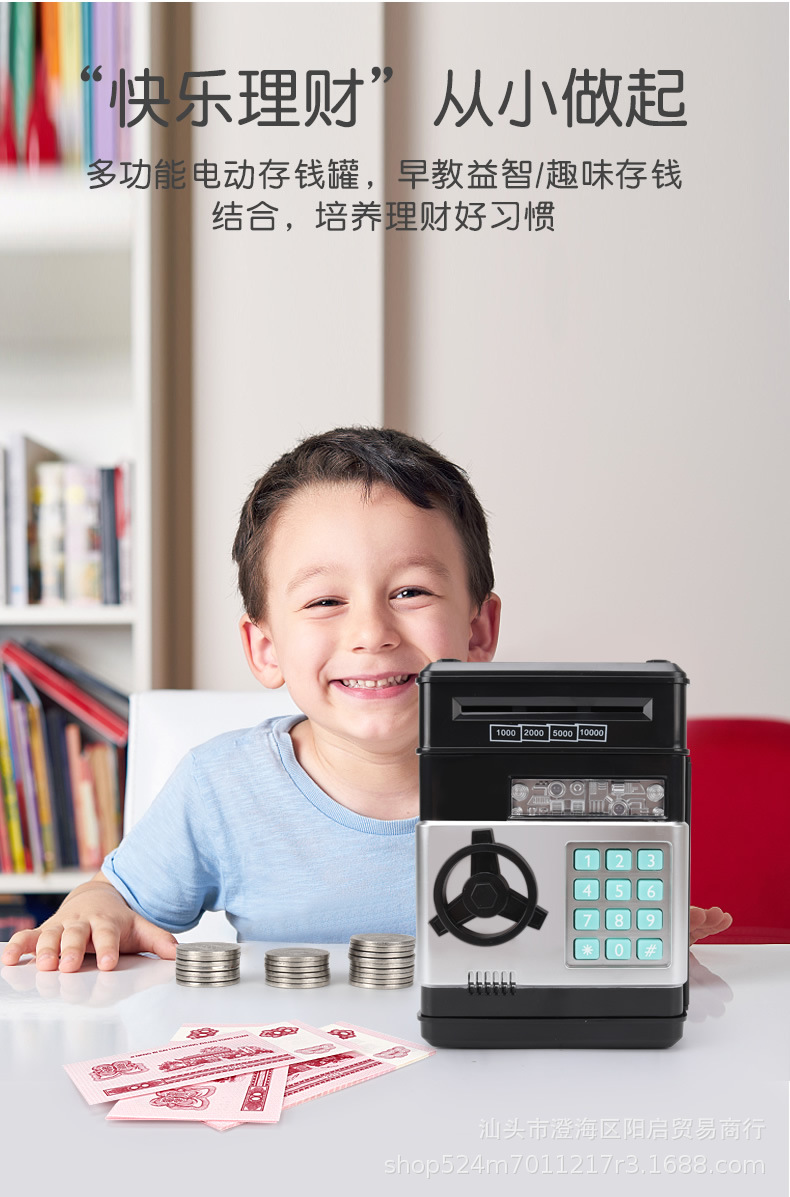 存钱罐2_r4_c1.jpg