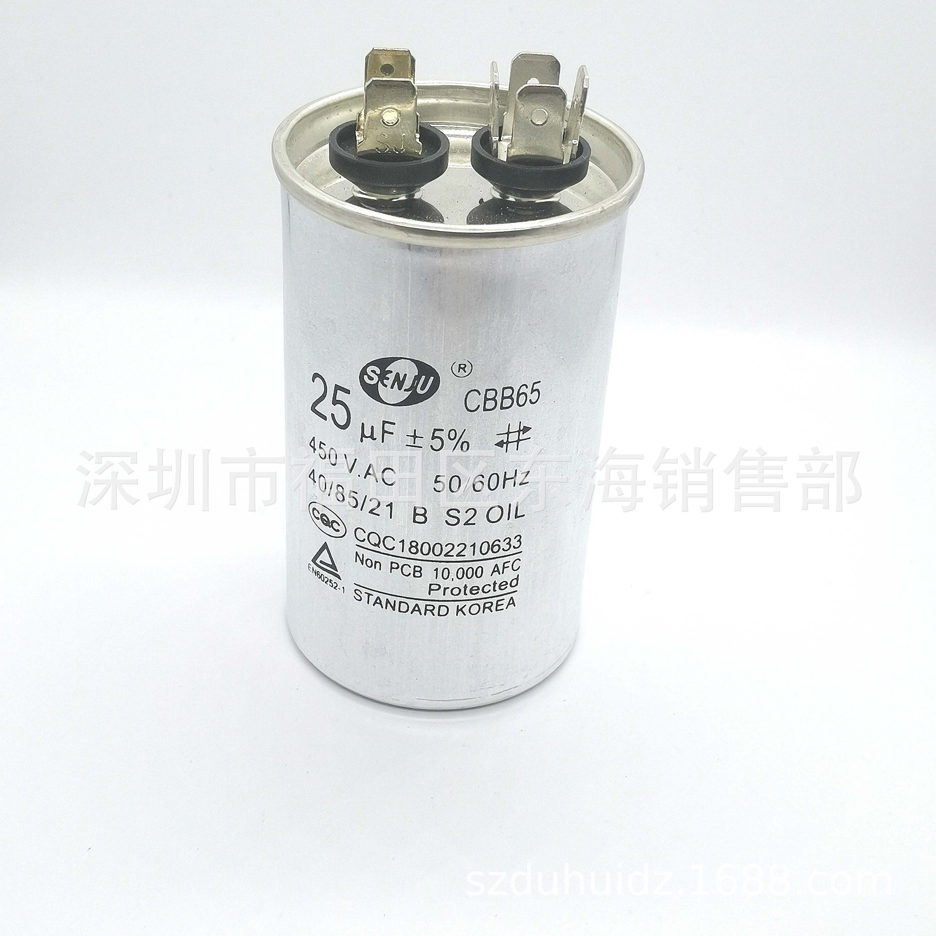 CBB65空调启动电容25uF 450VAC 交流电动机启动电容