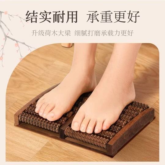 Solid Wood Foot Massager Foot Massage Pad Foot Massage Foot Home Acupoint Foot Foot Roller
