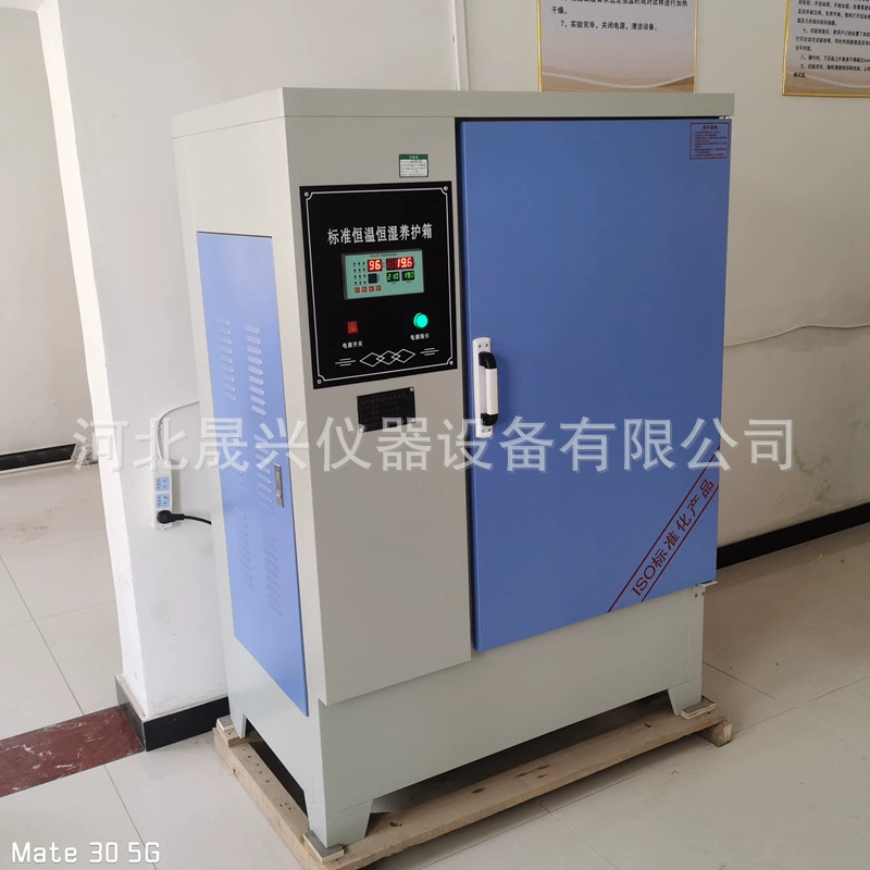 Прямая доставка с завода, стандартная коробка для отверждения бетона с постоянной температурой и влажностью, коробка для отверждения цемента, коробка для отверждения цемента, готовый запас производителя