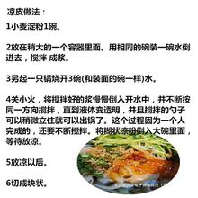 澄粉散装10肠粉5020虾饺小麦淀粉公斤陕西凉皮斤斤商用免洗纯原料