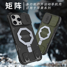 工厂适用苹果系列手机壳 户外防摔隐形支架手机保护套ipone手机壳