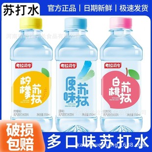 �o�����|��ԭζ���ʰ����K��ˮ350ml&times;24ƿ�b�������l�K��ˮ���