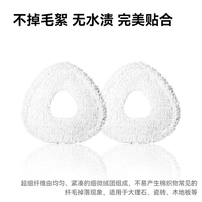 适用云鲸J3抹布J4/J5逍遥001/R10扫地机器人抹布水洗拖布配件耗材|undefined