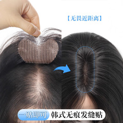 【カード不要】女性用前髪ウィッグ、ふわふわ本毛増毛、軽くて跡が残らないヘアシームステッカー