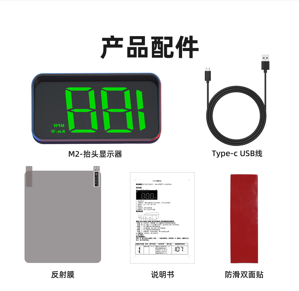 M2 New Universal Hud Head-Up Display Car Gps Speedometer Km/Mph High-Definition Display Display Manufacturer