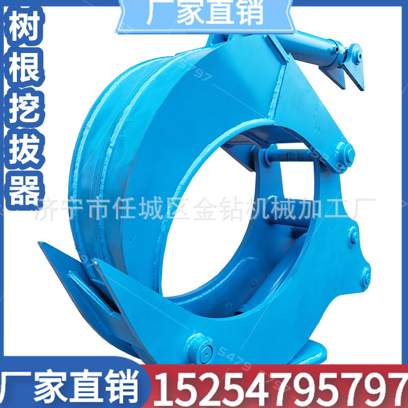 枯木起苗器直拔机 劈树墩挖机属具锰钢材质高效树苗起根机现货