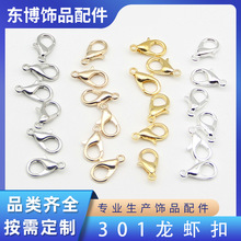 301���r�� �\�Ͻ�10mmС̖���/�朿�ÿ��1000���ƷС������l