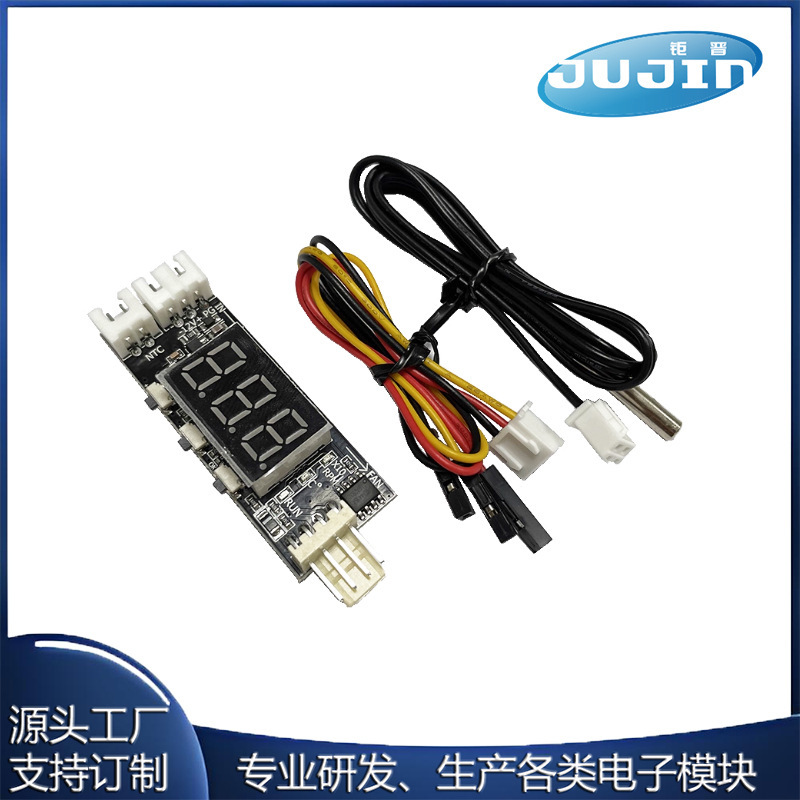 12V Four-Wire Pwm Fan Temperature Control Speed Regulator Module 3A Temperature + Speed Digital Display Speed Reduction Noise Reduction with Shutdown