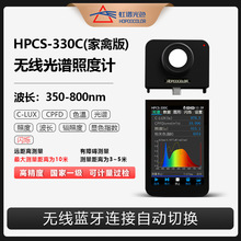 HPCS330C�o�����V�ն�Ӌ���ݟ��������OӋ�z�yɫ��CPFD���L�y���x