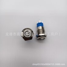 ������ť���� �����Ը�λ12mm����12V��Դ�������ؽ�������