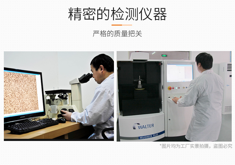 硬质合金钢板钻-50_07