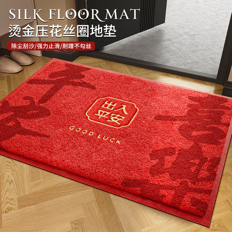 Safe Entry and Exit Floor Mat Wire Ring Red High-End Entrance Anti-Slip Mat Entrance Entrance Wear-Resistant Foot Mat