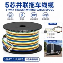 �羳���� 4 о��܇���L�� 16AWG25FT ��܇β�����b�������~��ˮ�B