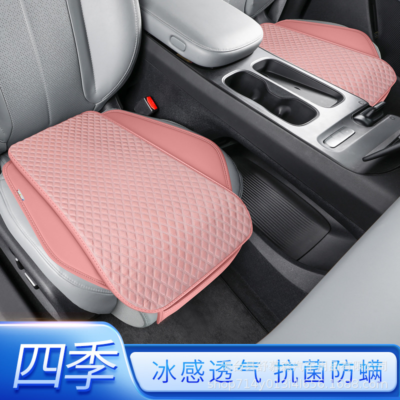 Cojín de automóvil transfronterizo cuatro estaciones conjunto universal de tres piezas de una sola pieza de verano frío cojín cubierta de asiento de hielo antideslizante