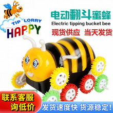 Ʒ綯ֱ߳綯С۷䷴ͨ۷̯