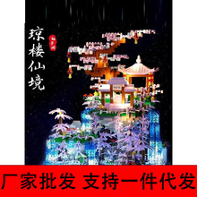 �����������������ָ�2024����Ʒ��¥�ɾ���ľʮ���ѶȵĹ㺮����
