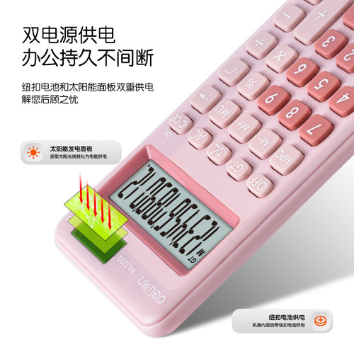 Deli portable calculator solar dual power supply mini computer color small office business counter