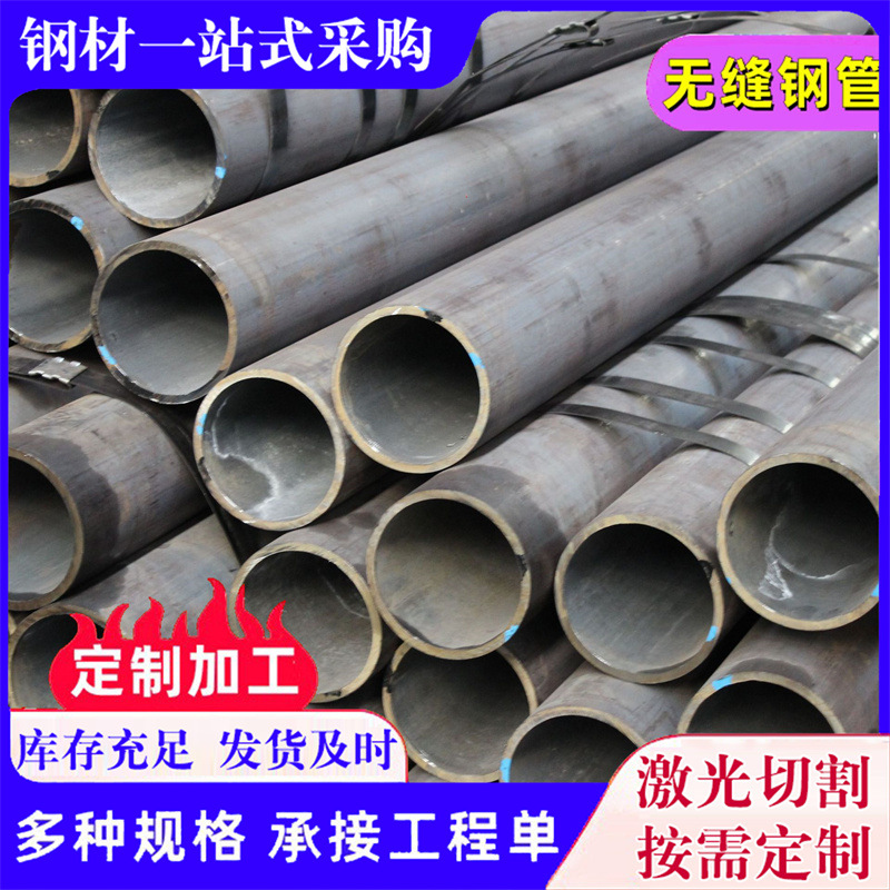 合金高强度结构钢热处理 Q345D工业污水管道用钢管 Q345E无缝钢管