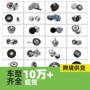 定制31170rb0j01总成汽车总成