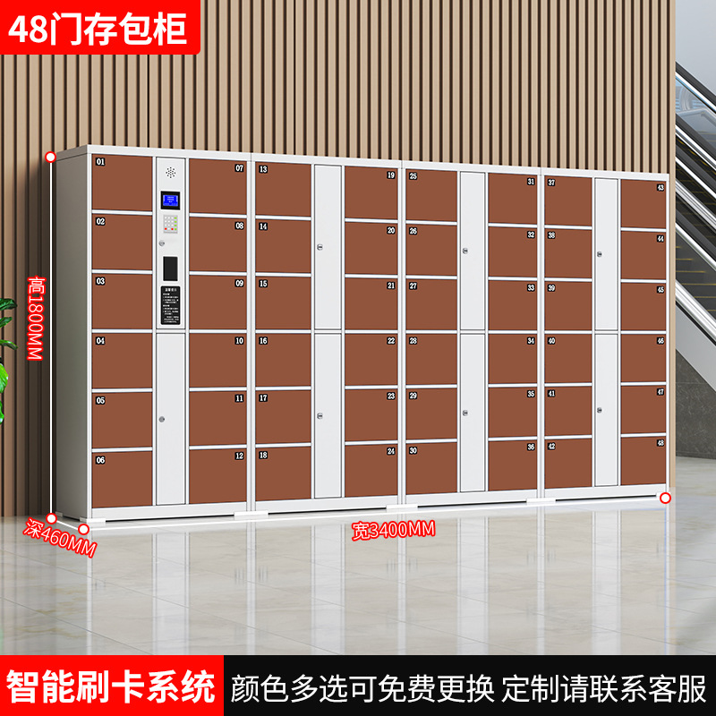 48도어 스마트 스와이프 카드