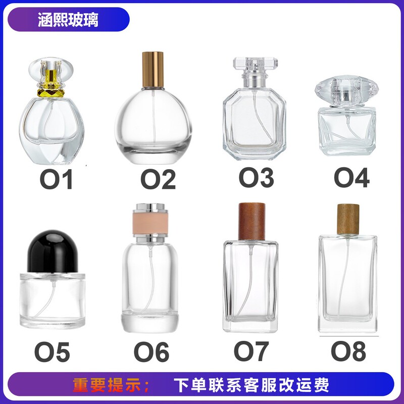 スポットマウント香水ガラスファッショナブルで便利な詰め替えプレススプレーボトル 30ml50ml100ml 完全なボトル|undefined