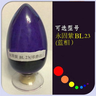 �N�� 23BL�������{�� BLP��� �͜�ɫ�� ��ɫˮ��ɫ