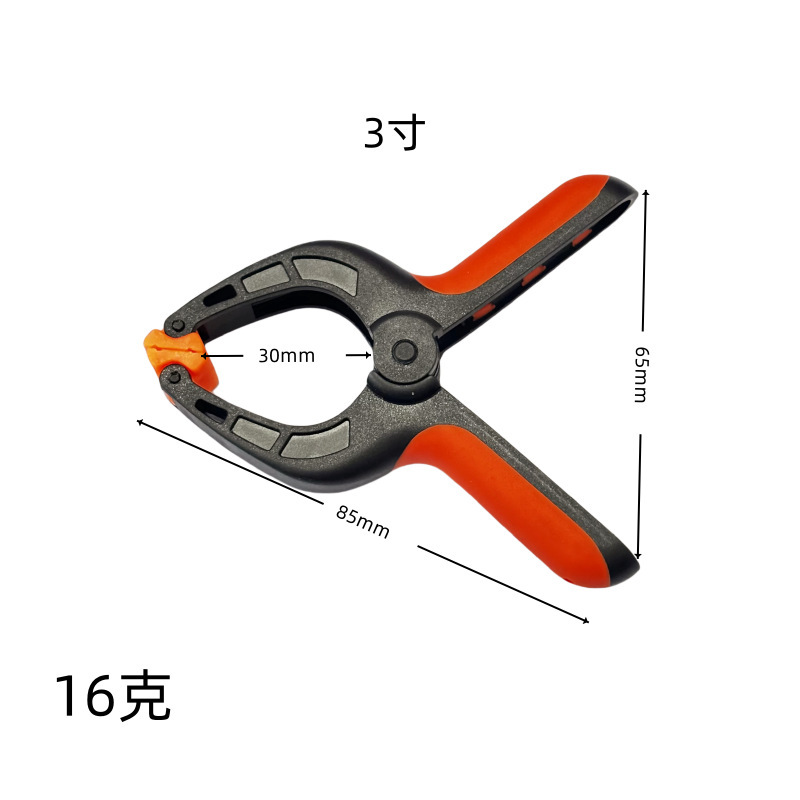 塑料背景夹 尼龙木工夹 固定夹子 弹簧夹 2寸4寸A型夹五金工具|undefined