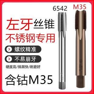 �칤�����z�F �����C�ýz���������P䓺����M35������ݼy