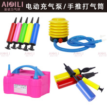气球电动充气泵气球手推打气筒PVC脚踩打气筒充气工具气球打气筒
