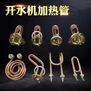 ȫ�Ԅ��_ˮ���ӟ����� �ˮ�C�l��ܲ��Mʽ�_ˮ��늟��220V2KW