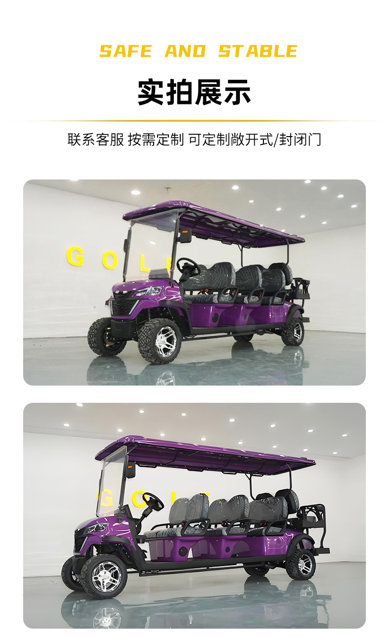 8-Seater Golf Cart, Export-Quality Sightseeing Vehicle, Tourist Area Campus Shuttle Bus, Electric Golf Cart