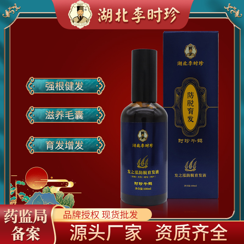 广州协和健康产业有限公司