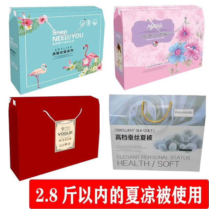 Оптовая продажа подарочная коробка Высококачественная подарочная коробка с одеялом