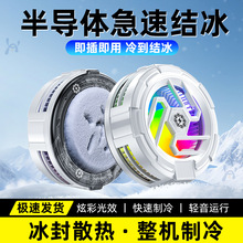�뵼������൵λGRB�ƹ��ֻ���������ɢ����ֱ����Ϸ�ֻ�������